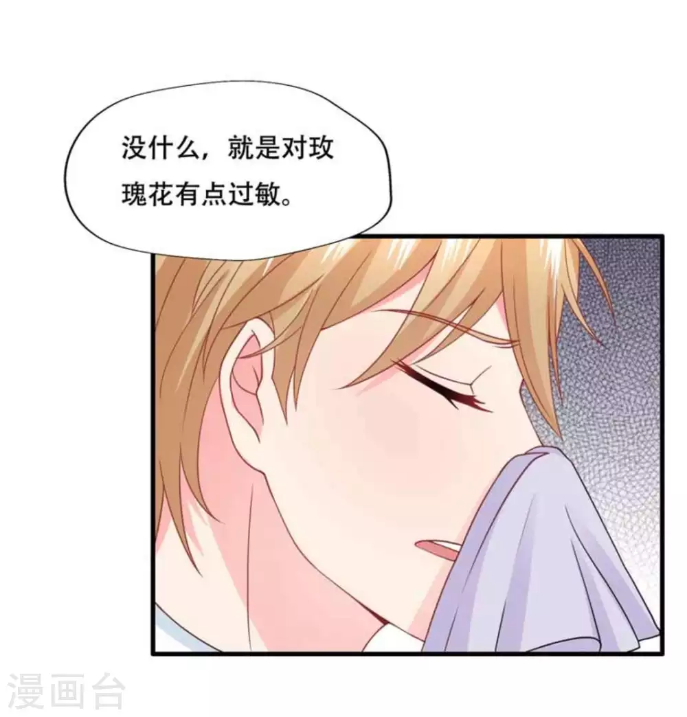 第78话13