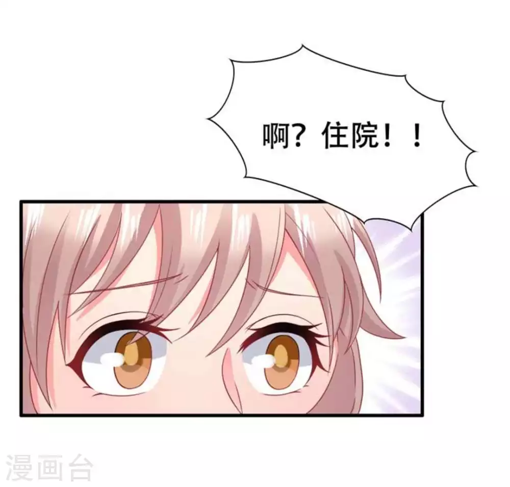 第78话16