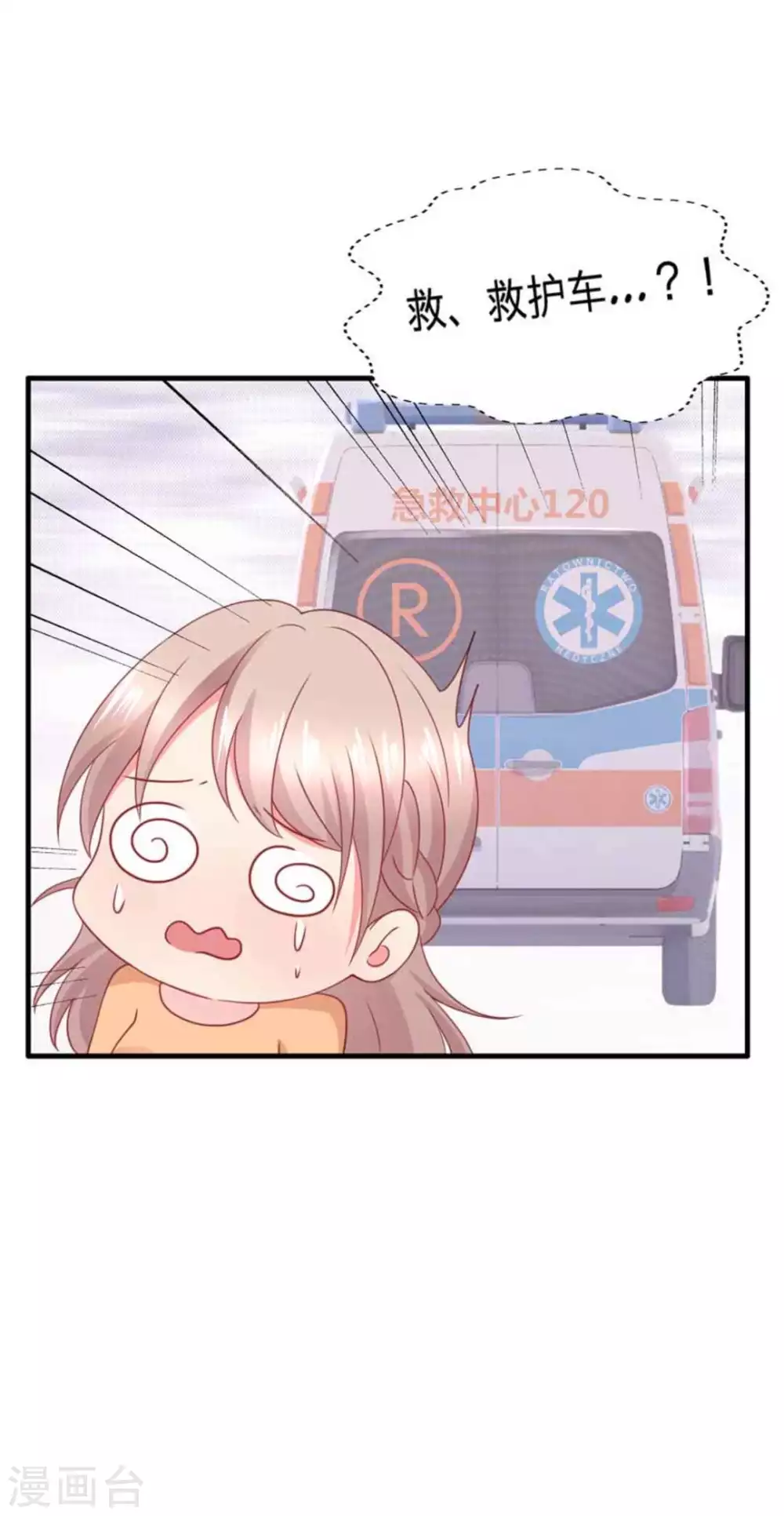 第78话17