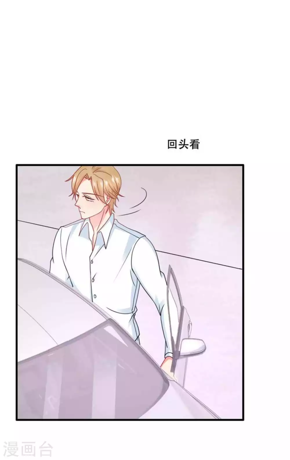 第78话2