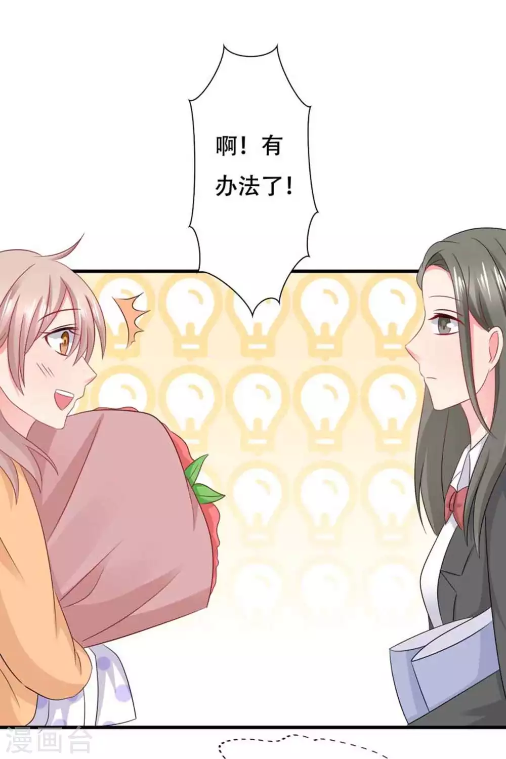 第78话25