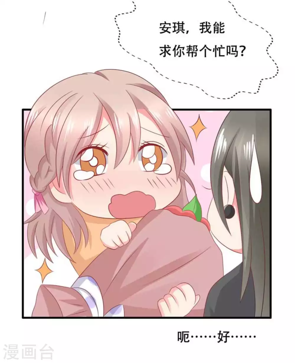 第78话26