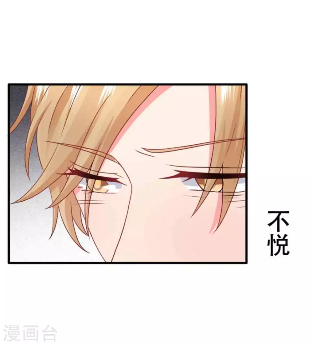 第78话4