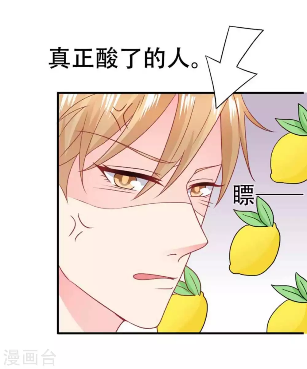 第78话7