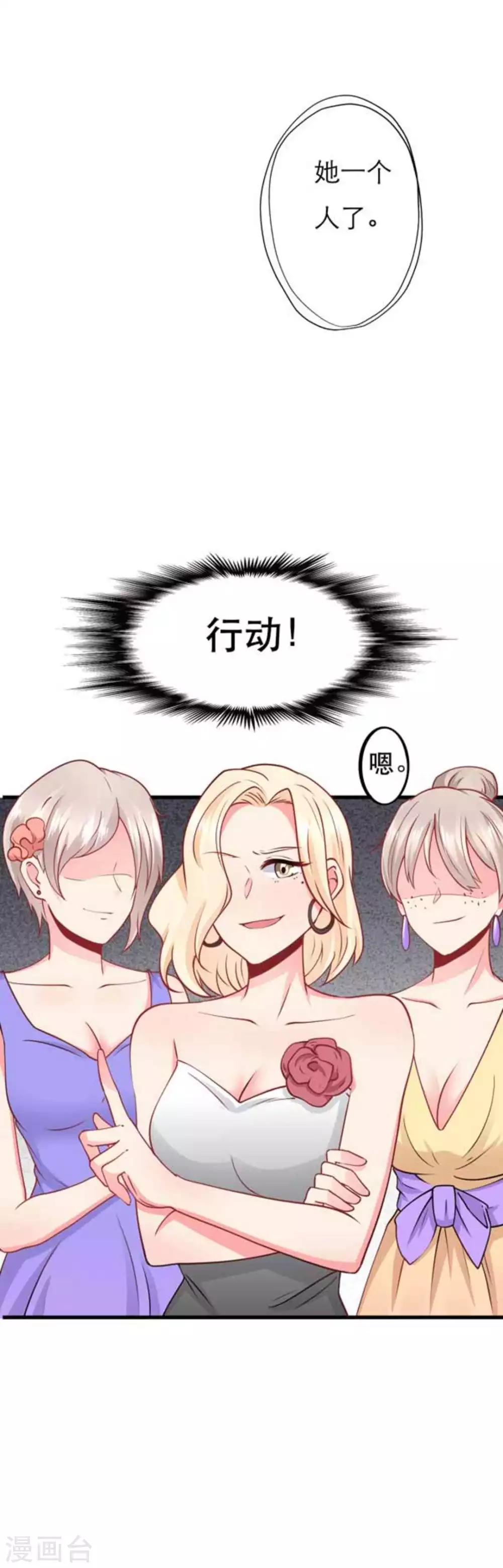第85话0