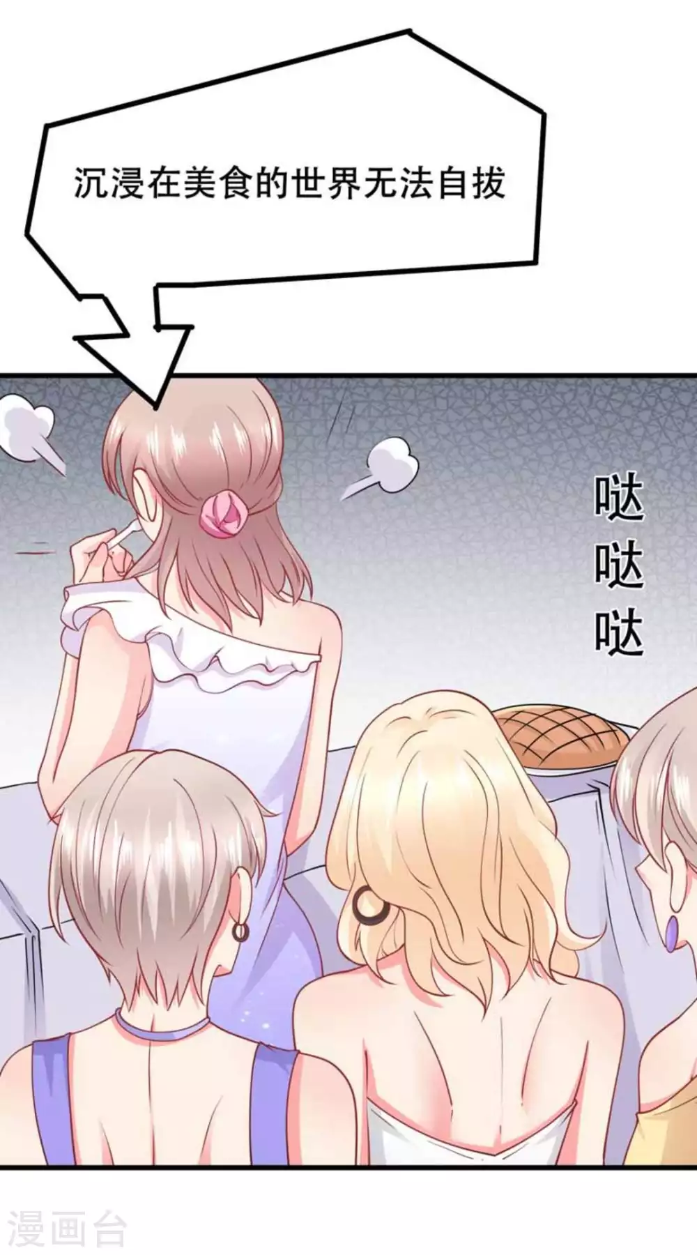 第85话1