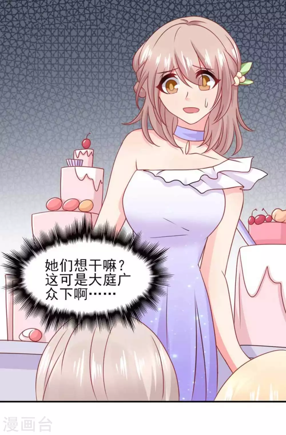 第85话12