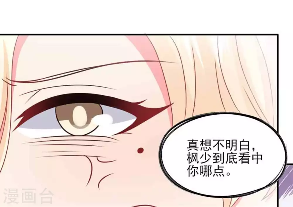 第85话13