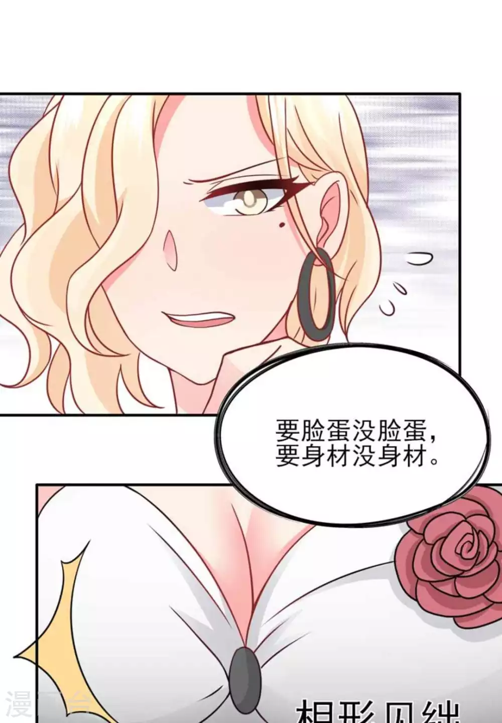 第85话15