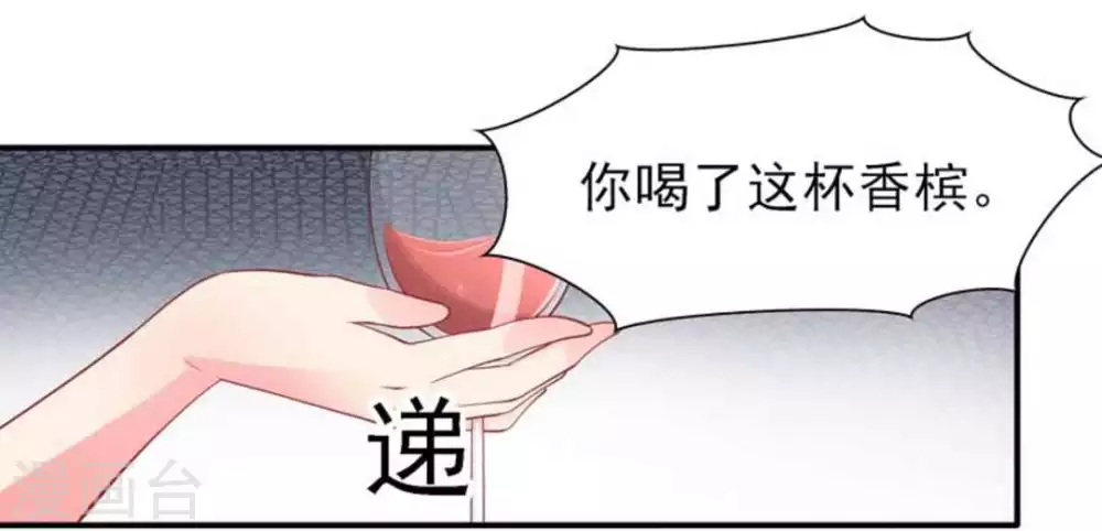 第85话19