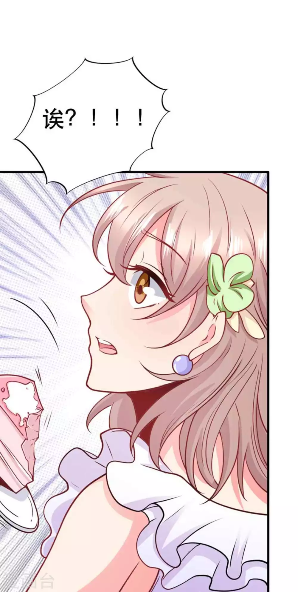 第85话3