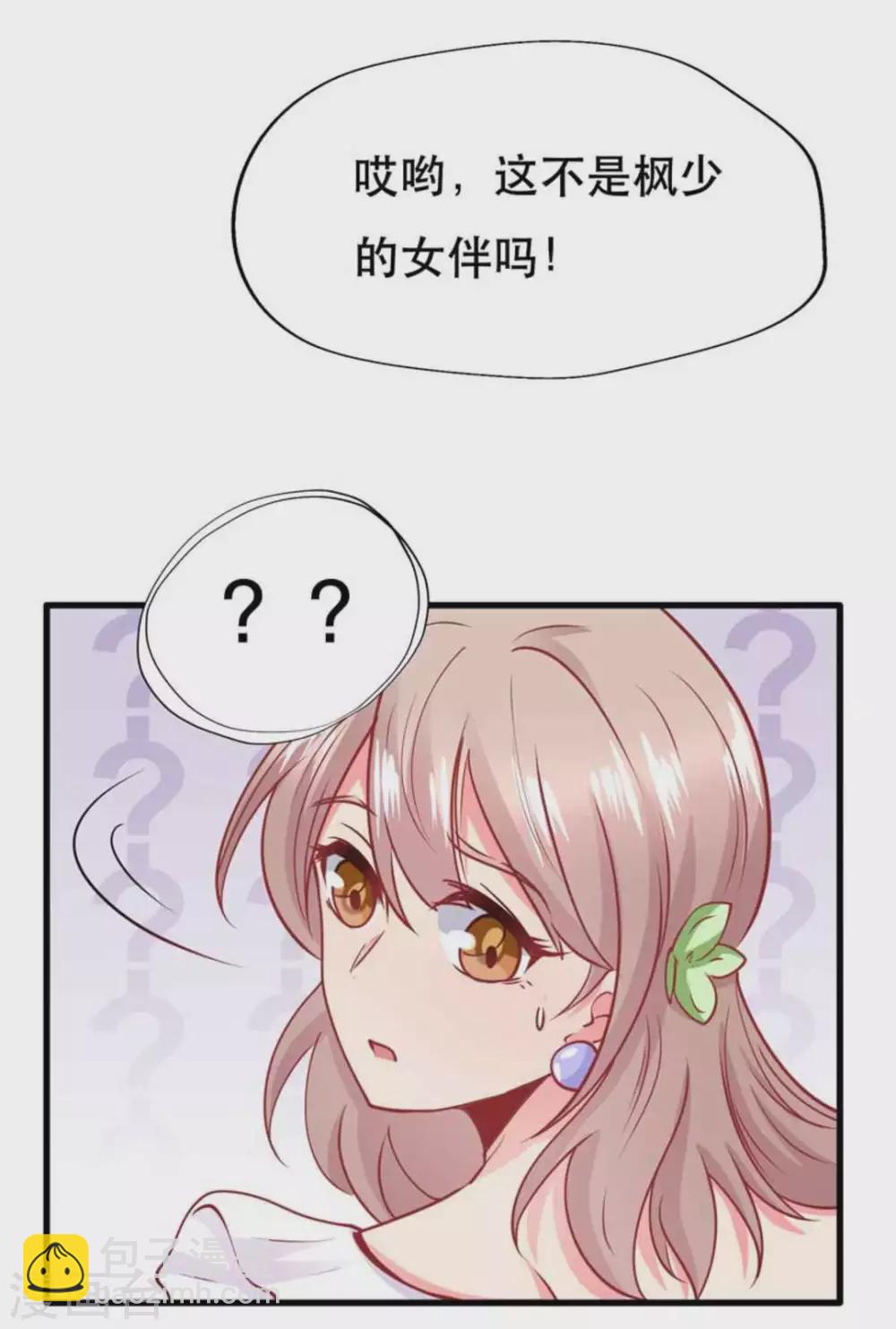 第85话6