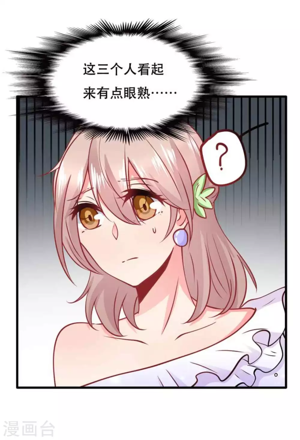 第85话8