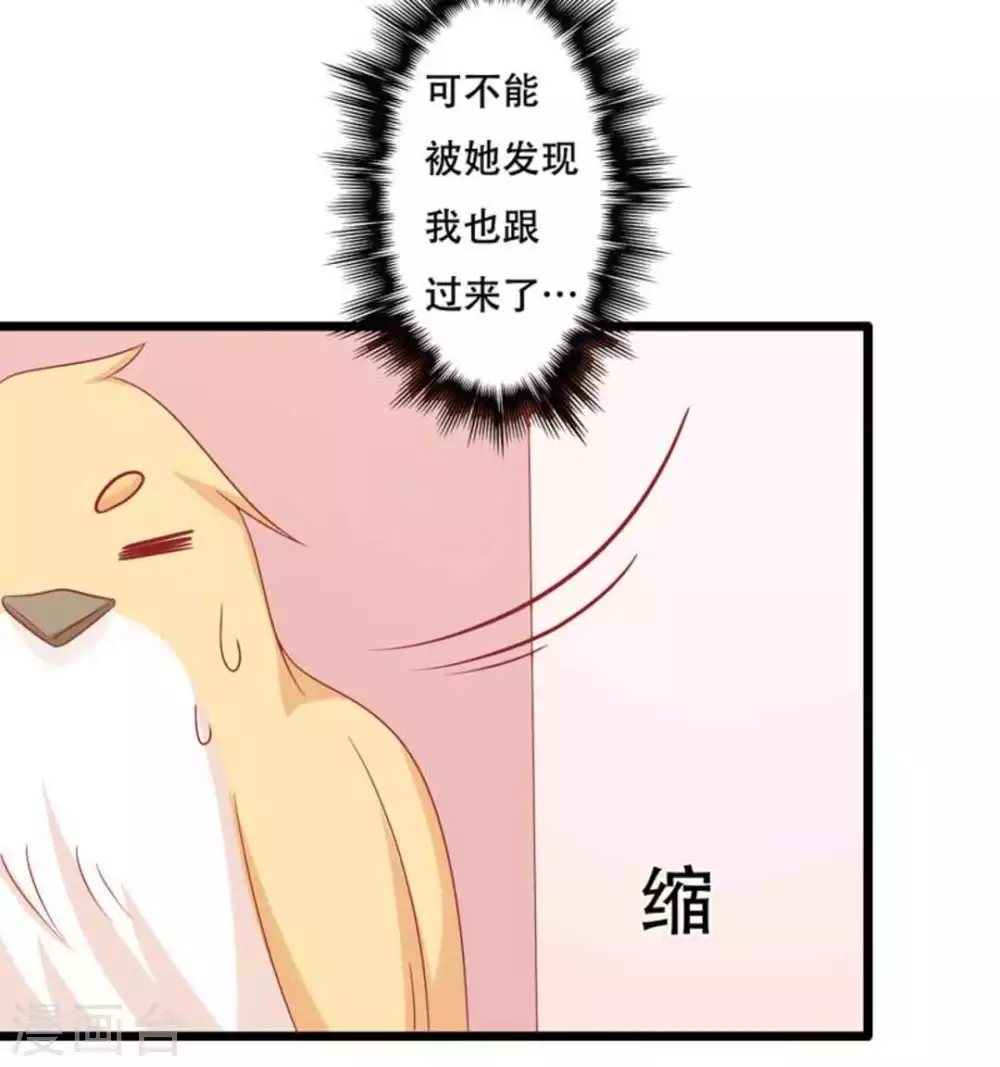 第99话10