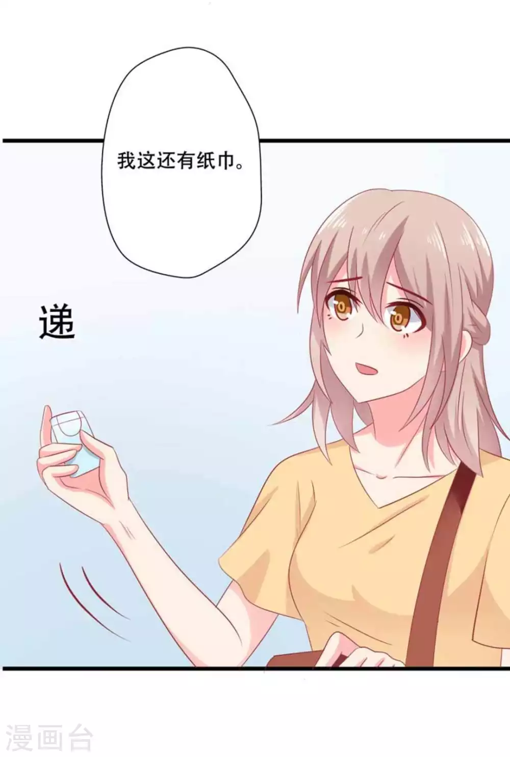 第99话11