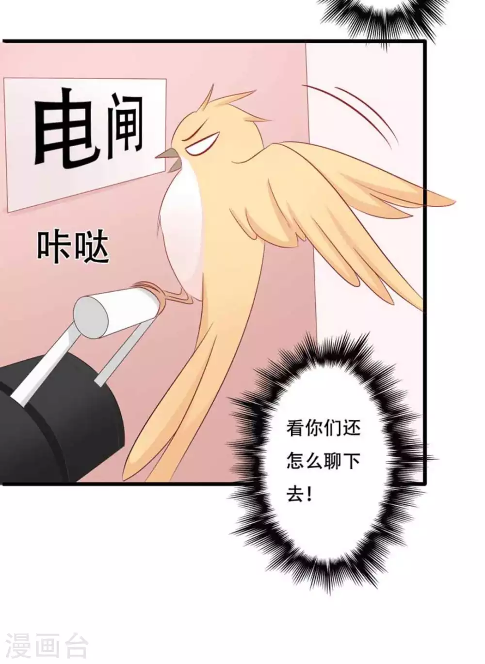 第99话17