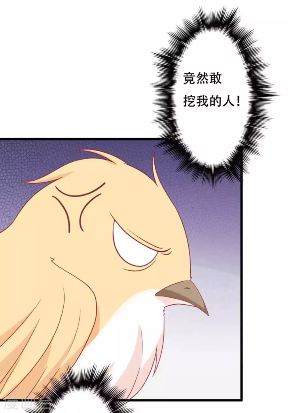 第99话2