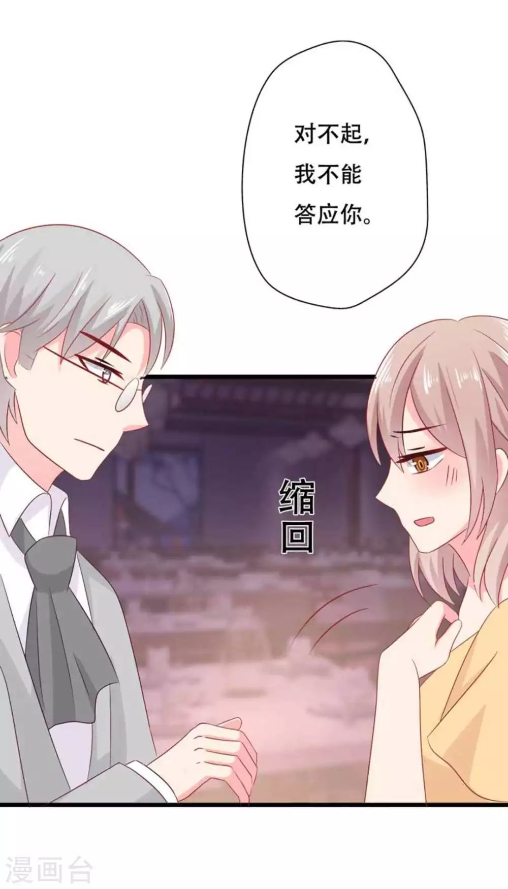第99话22