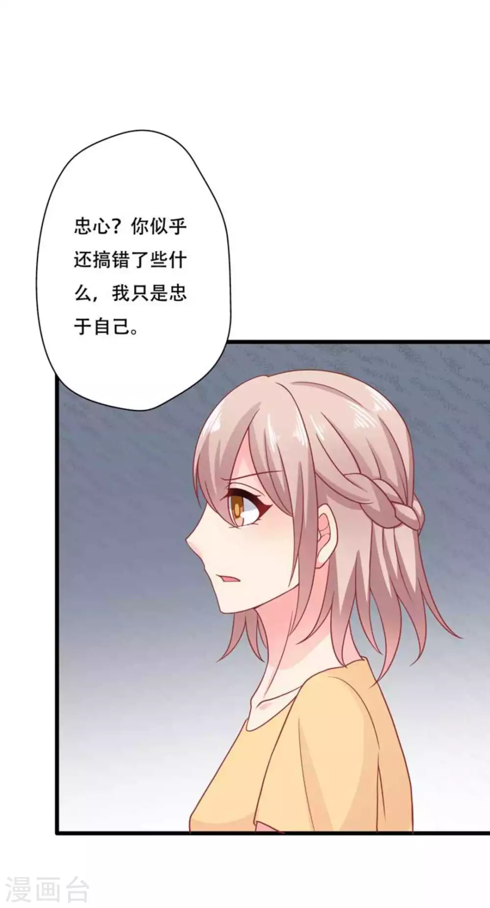第99话26