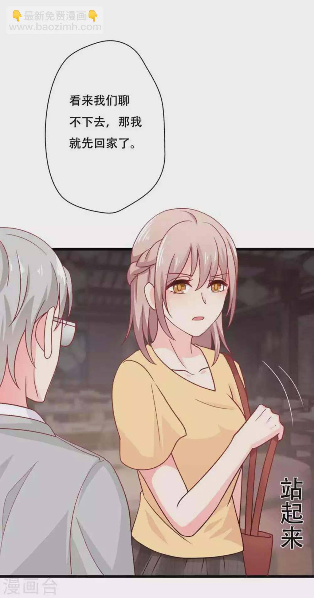 第99话27