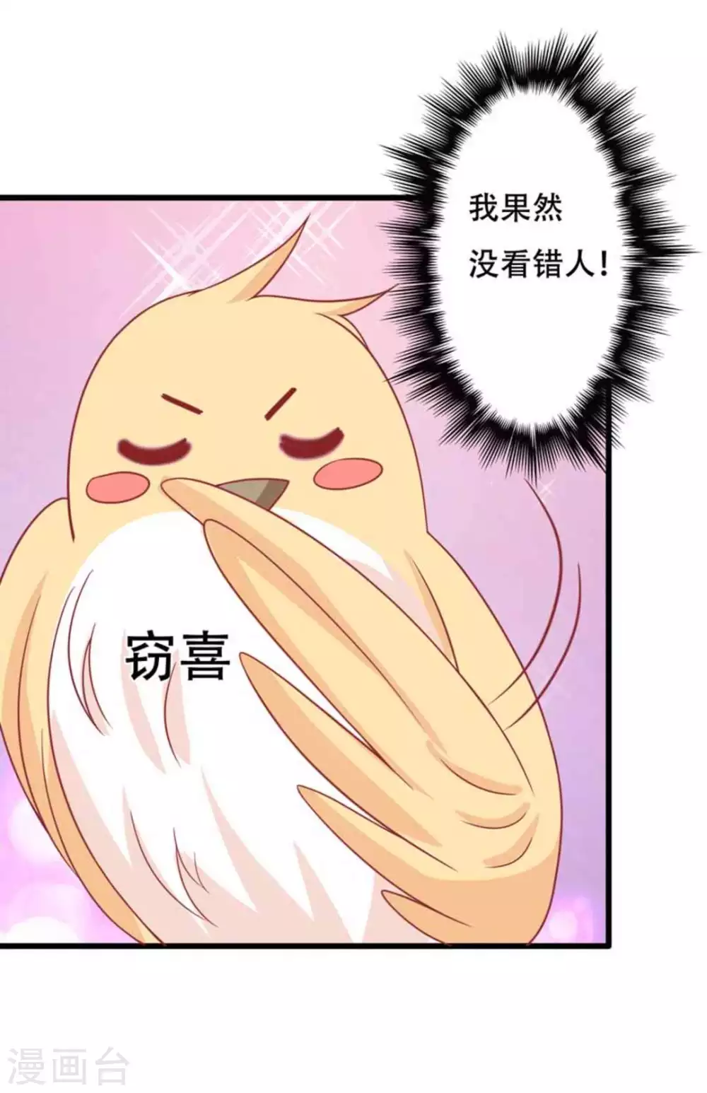 第99话29