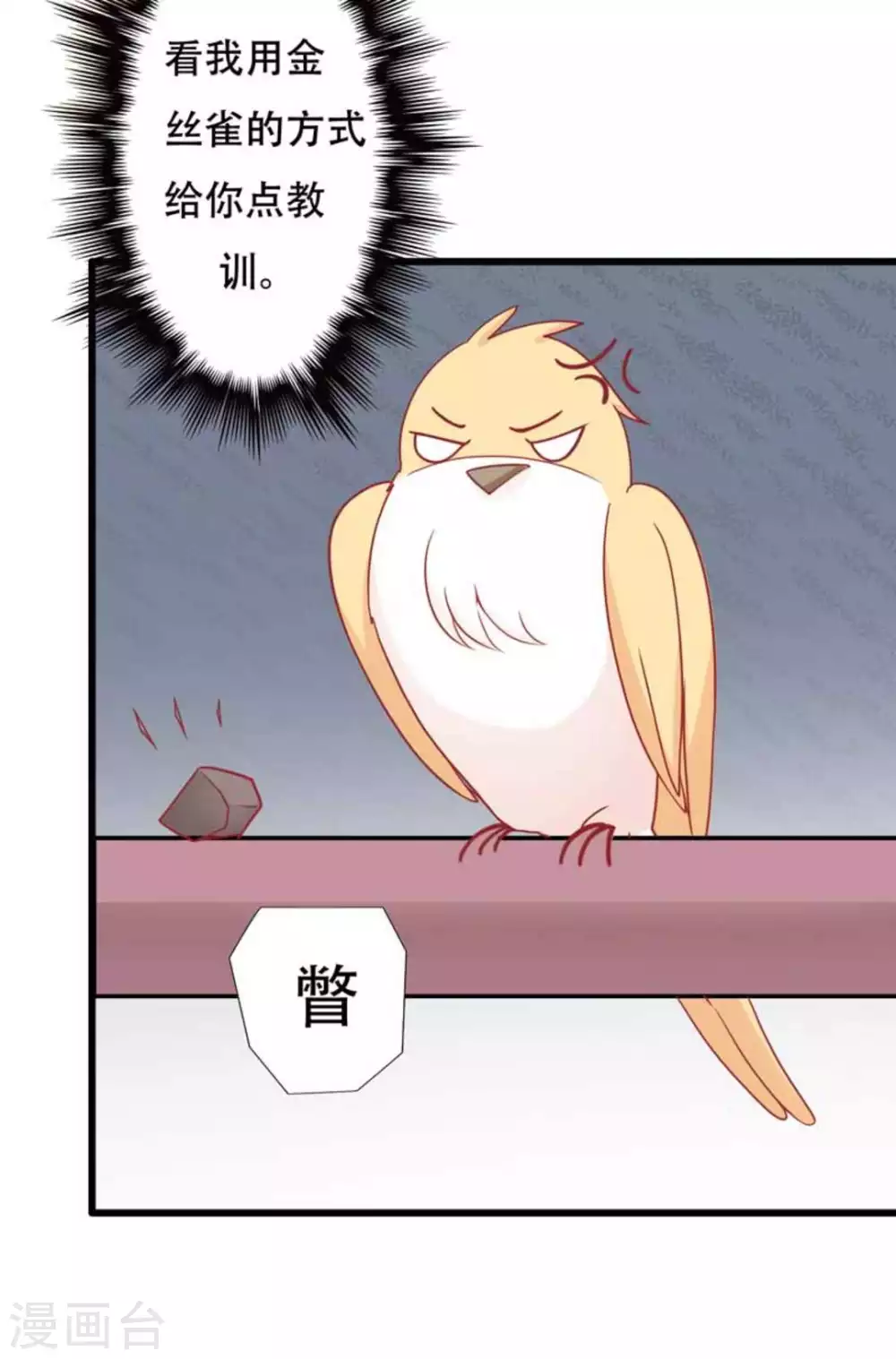 第99话3