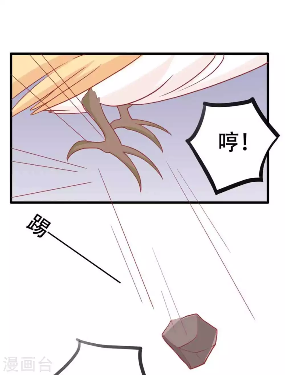 第99话4