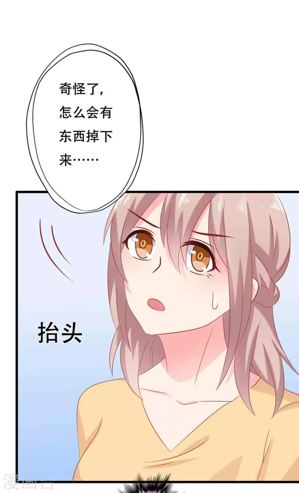 第99话9