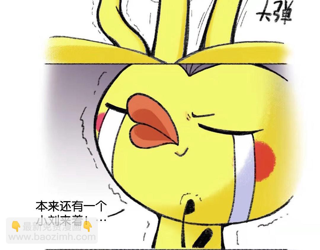 02话  愿天堂没有脱发3