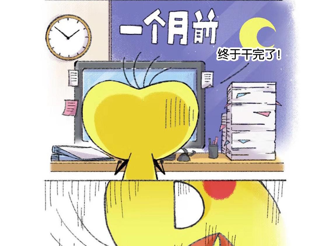 02话  愿天堂没有脱发4