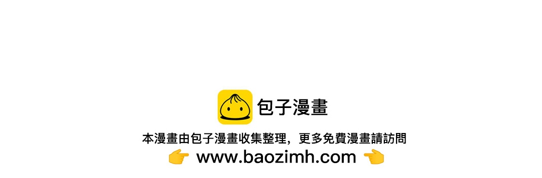 02话  愿天堂没有脱发9