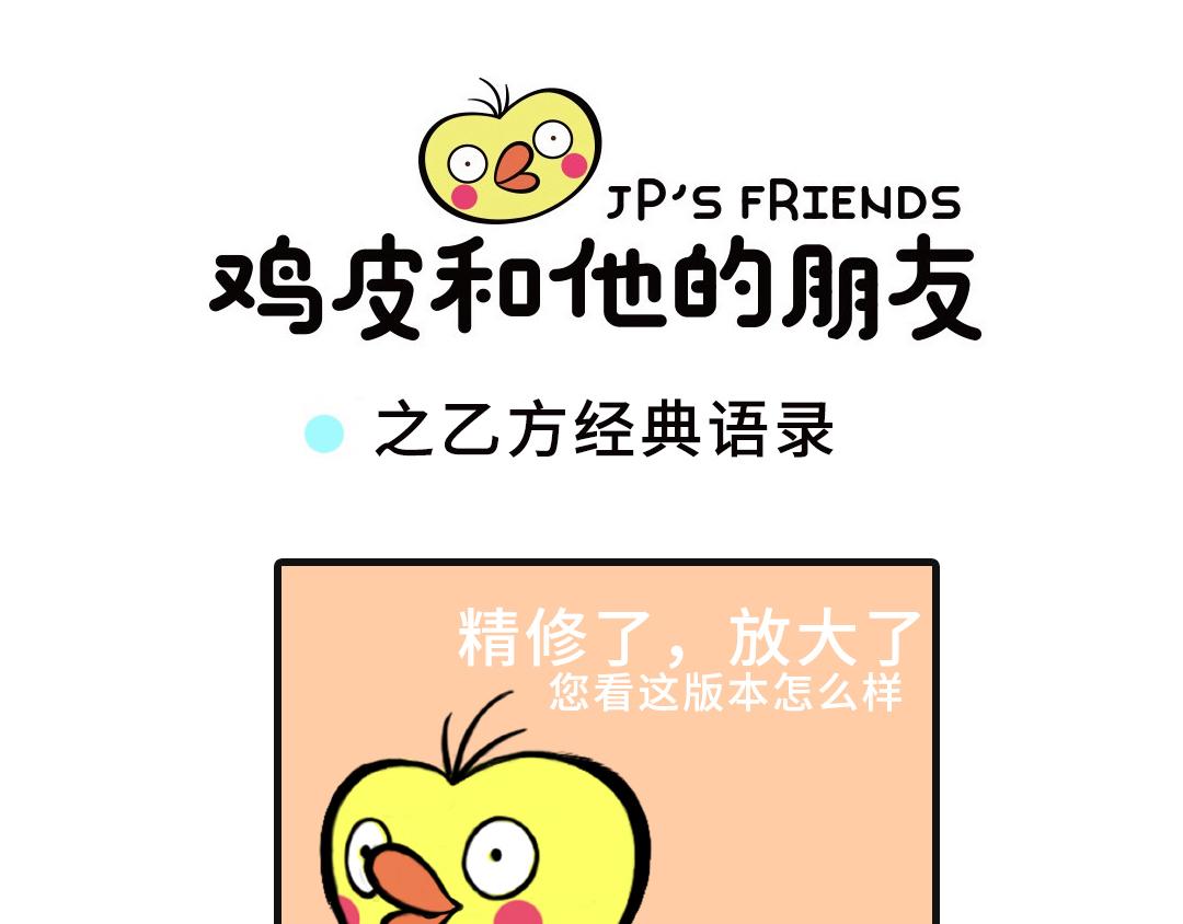 12话 大海！带走我的不开心！10