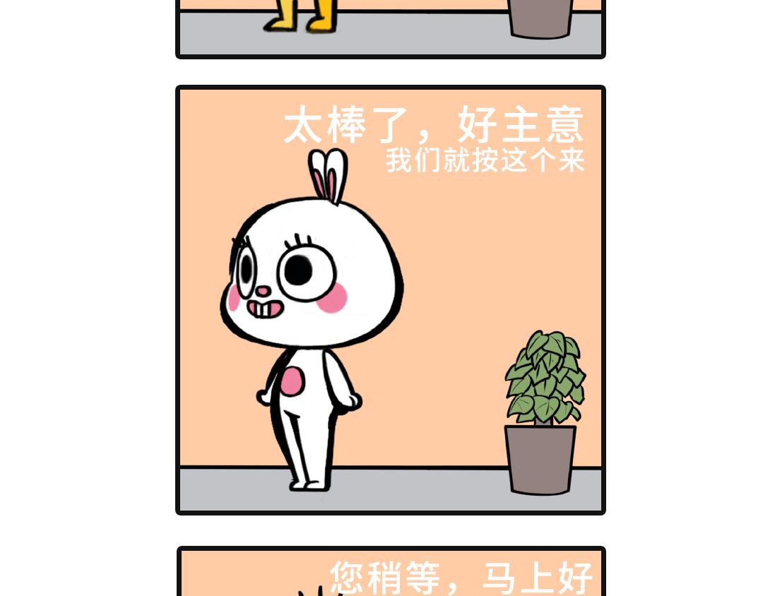 12话 大海！带走我的不开心！12