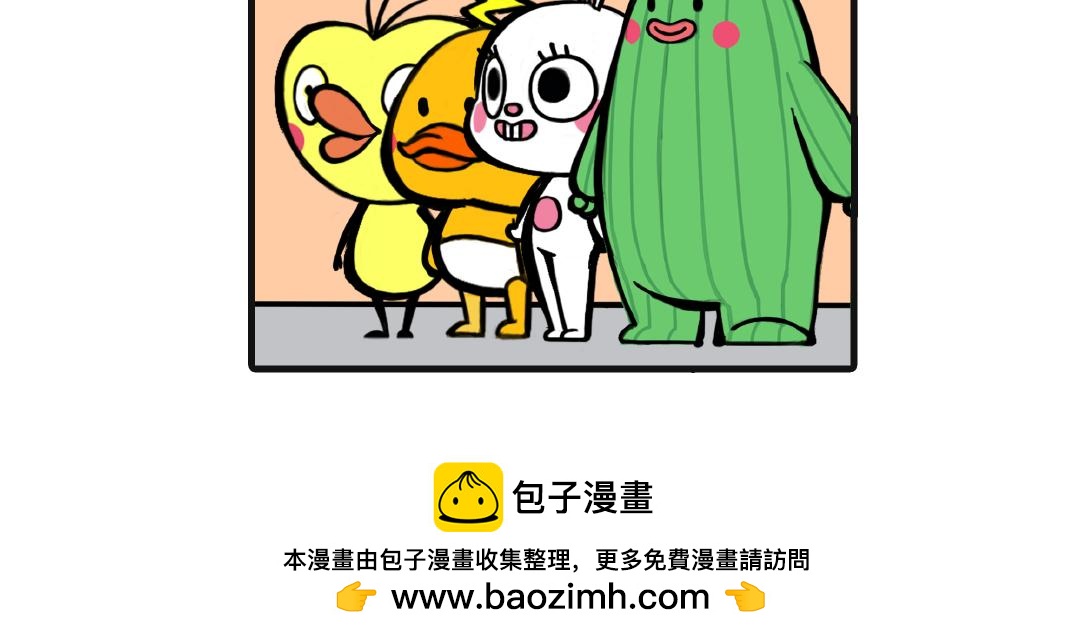 12话 大海！带走我的不开心！14