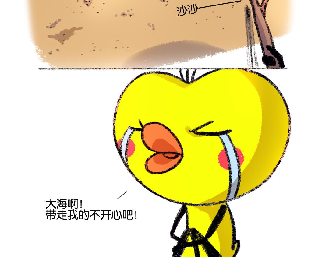 12话 大海！带走我的不开心！3