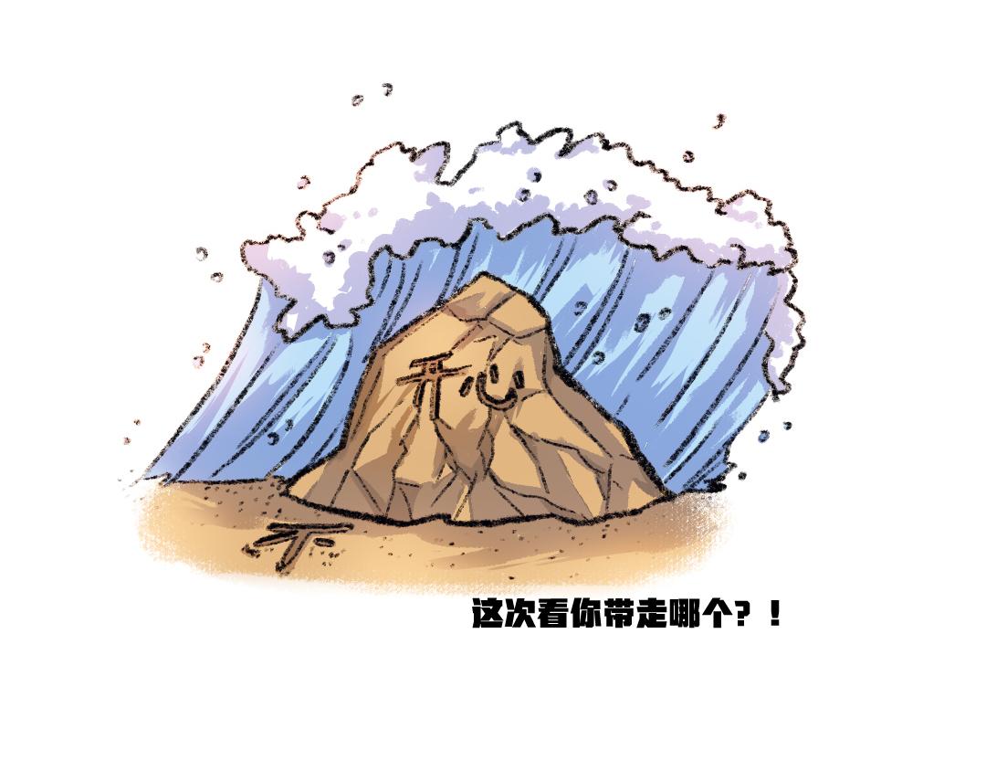 12话 大海！带走我的不开心！8