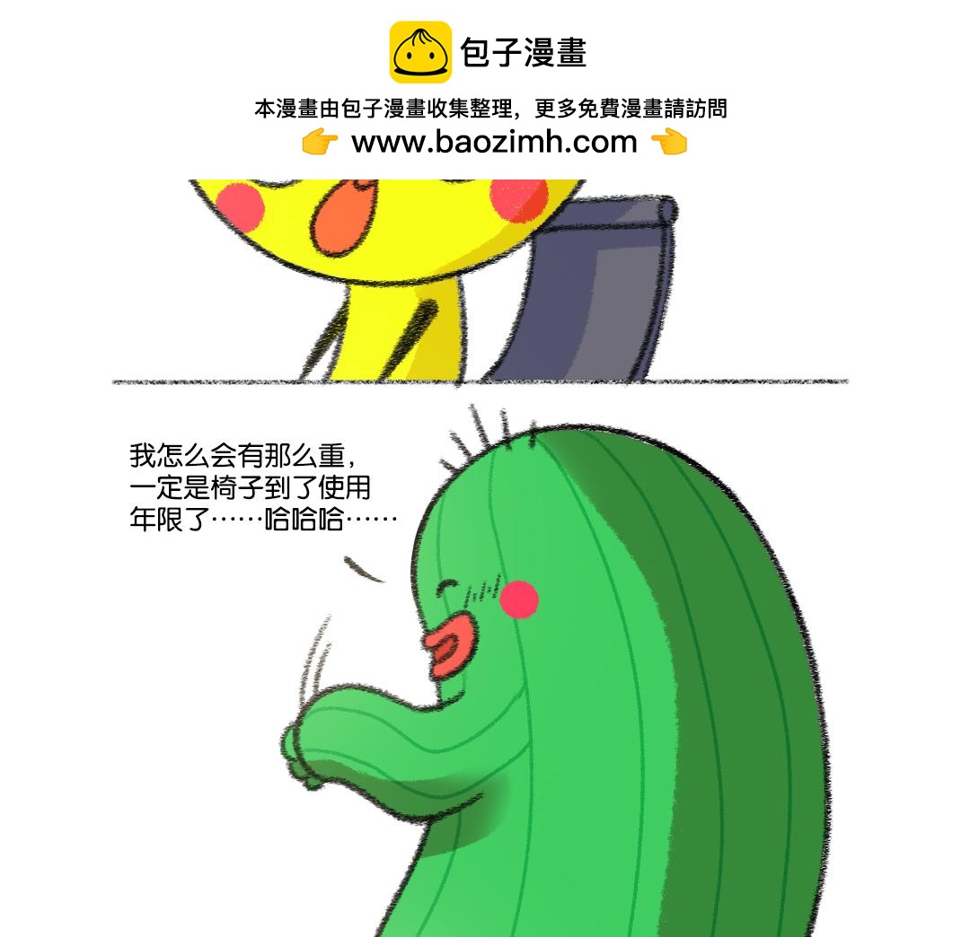 22 最高标准的办公座椅3