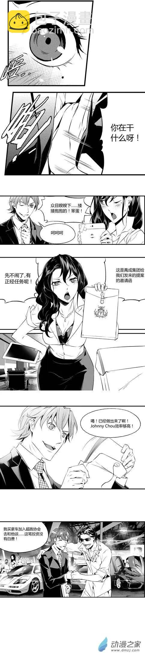 第10回 贪欲2