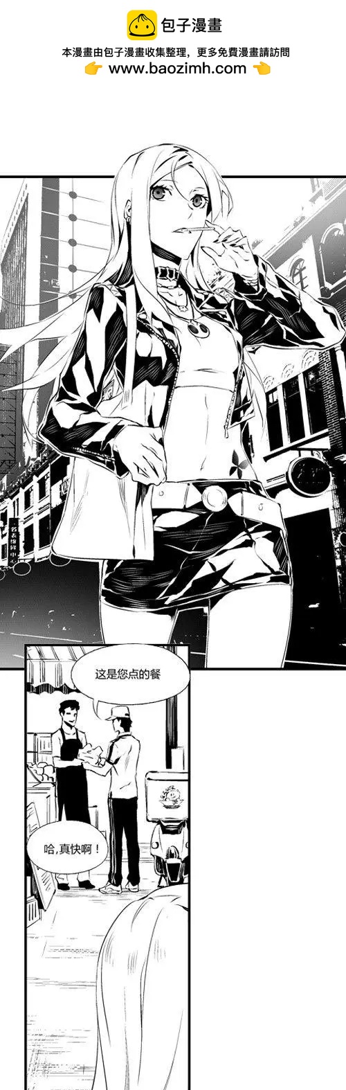 第31回 诡异1