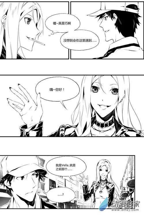 第31回 诡异2