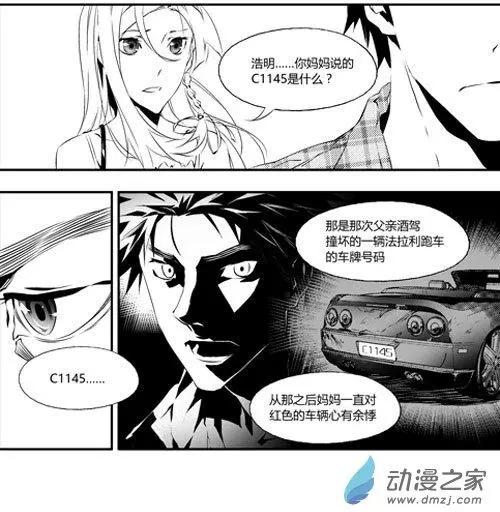 第43回 心悸7