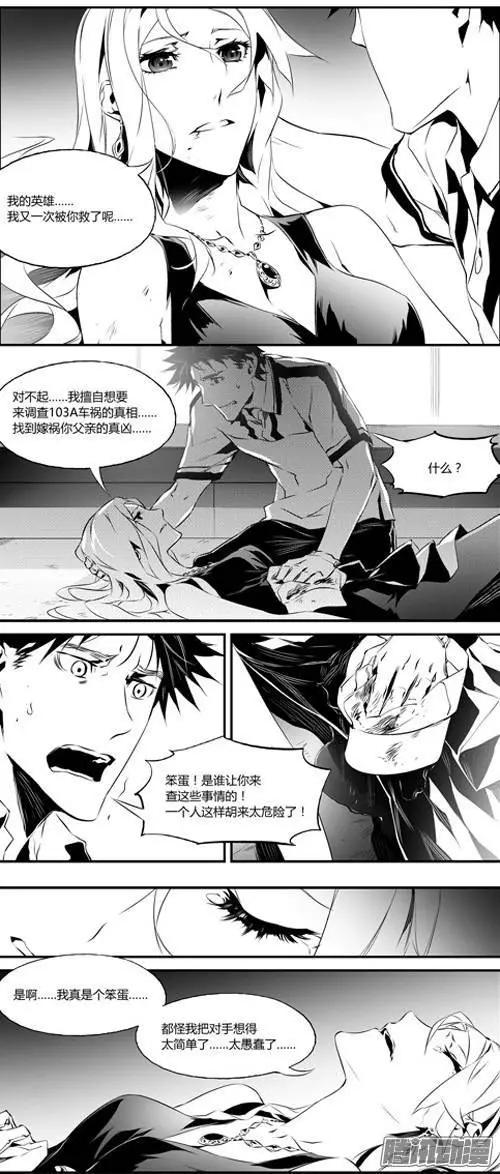 第51回 后悔5