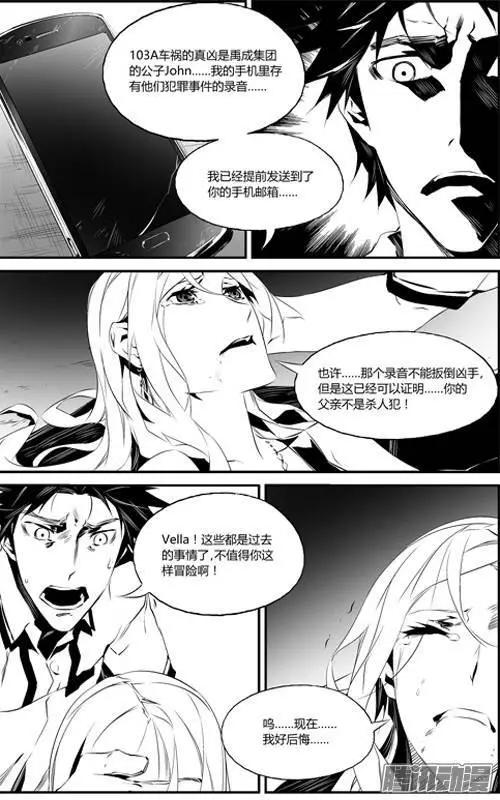 第51回 后悔6