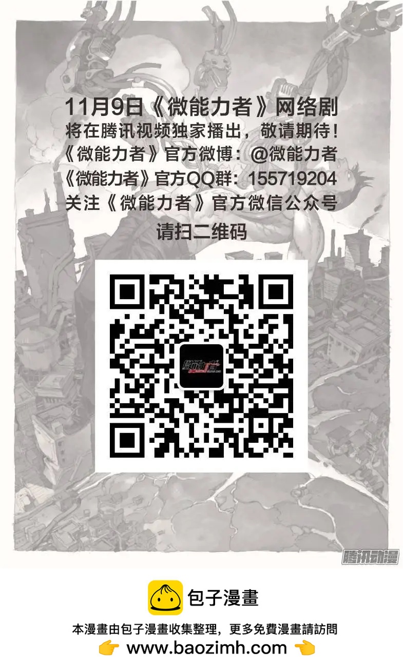 第51回 后悔8