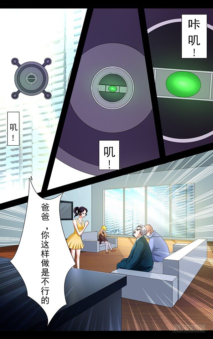第13话 特工电影片场2