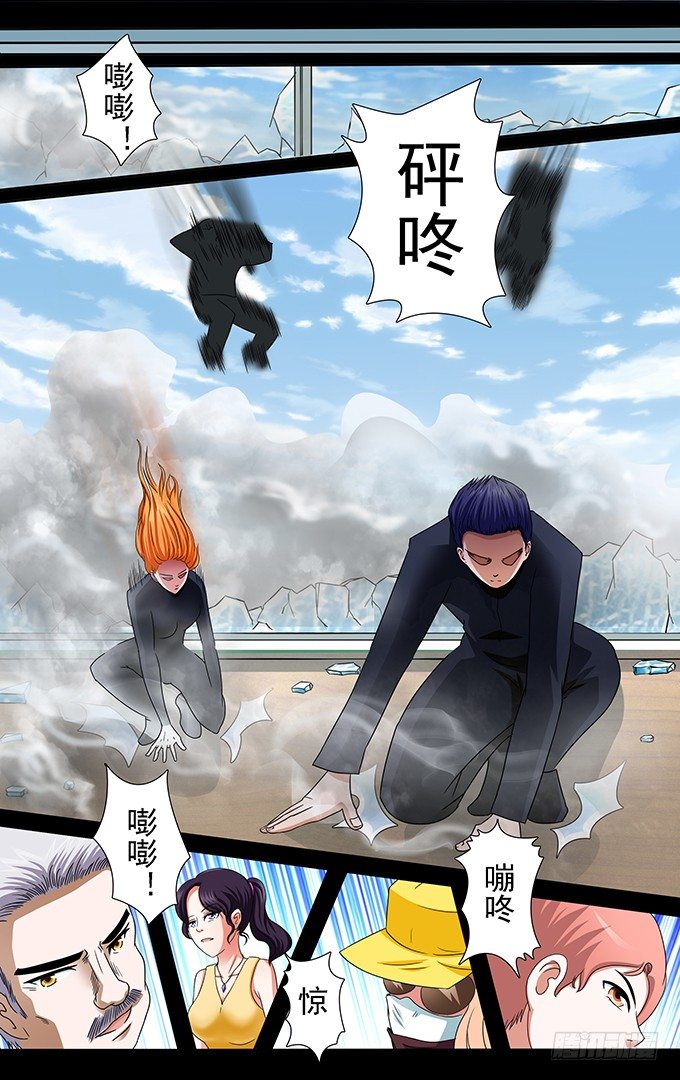 第13话 特工电影片场7