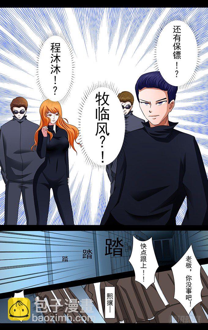 第13话 特工电影片场8