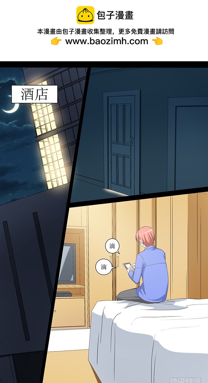 第55话 明星1