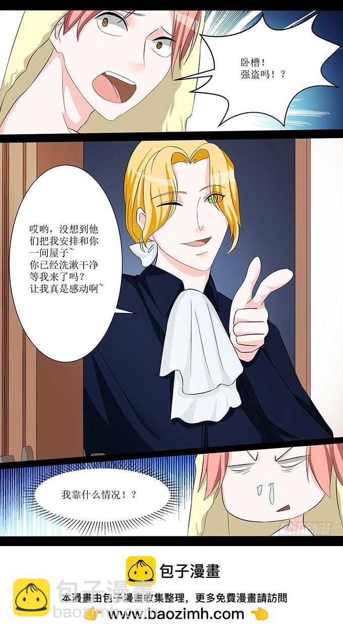 第55话 明星10