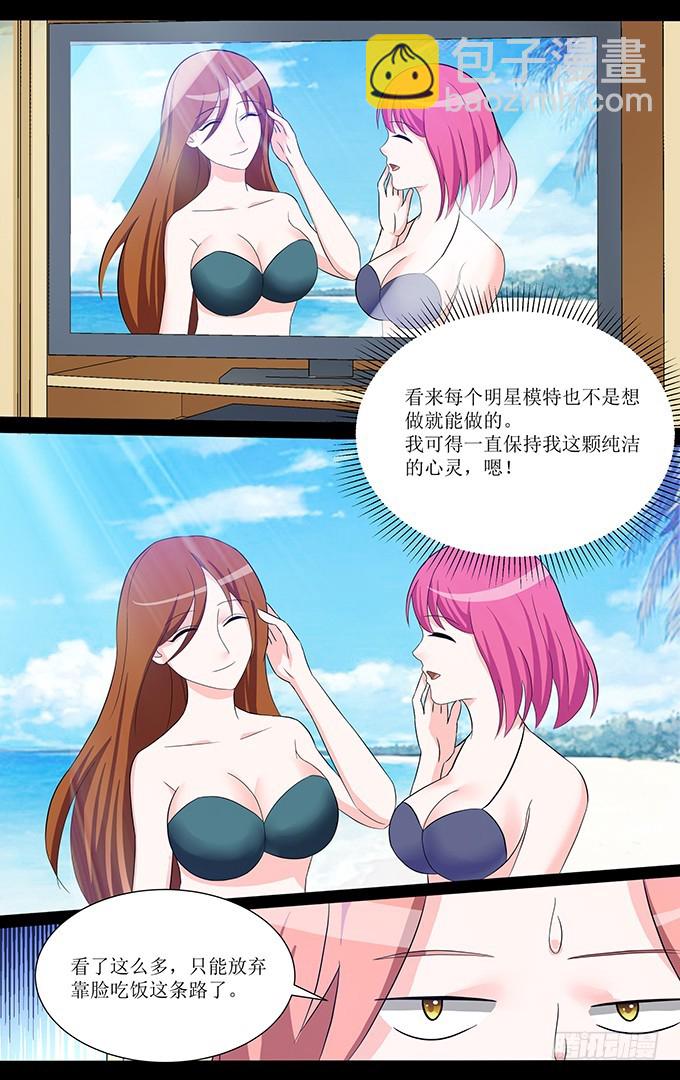 第55话 明星7